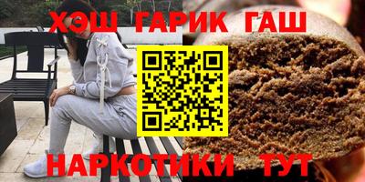гидра Бузулук