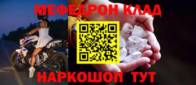 соль ск Абинск