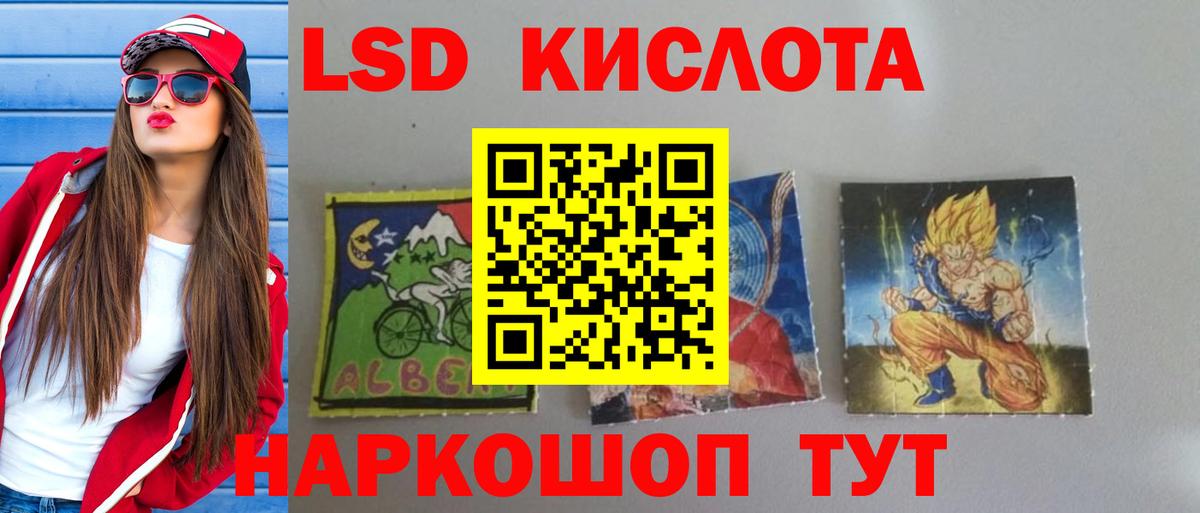 Лсд 25 экстази кислота  ЛСД экстази  Великий Устюг  Вход с VPN  KRAKEN   LSD-25 экстази кислота 