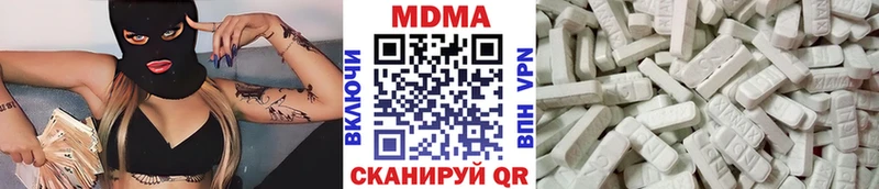 наркошоп  Великий Устюг  MDMA молли 