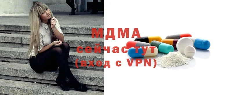 наркошоп  Великий Устюг  MDMA Molly 