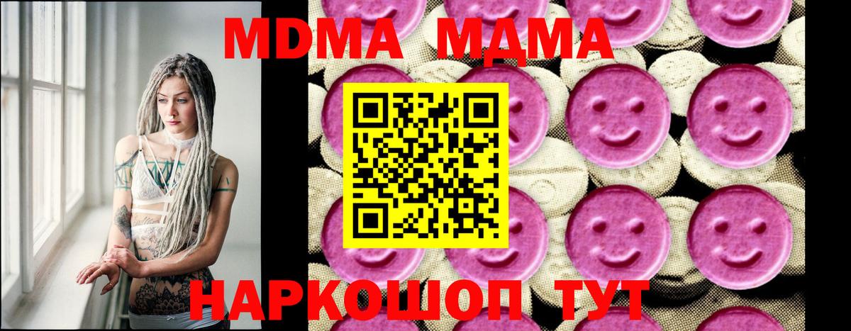 Великий Устюг  КЕТАМИН  ГАШ  Экстази  Меф МЯУ МЯУ   Конопля  Cocaine  COCAIN  MDMA 