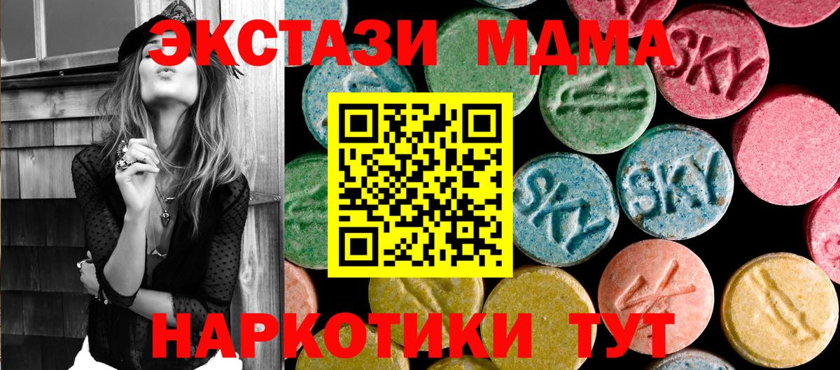 MDMA  MDMA молли  MDMA молли  Вход с VPN  Великий Устюг 