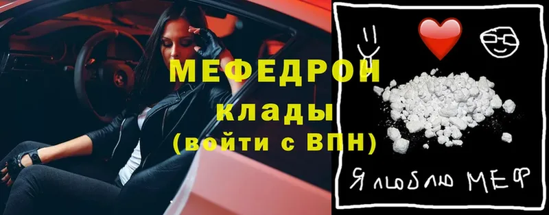 хочу   Великий Устюг  МЯУ-МЯУ 4 MMC 