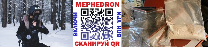 МЯУ-МЯУ кристаллы Великий Устюг