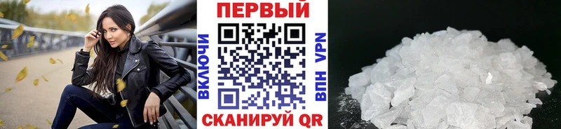 МЕТАМФЕТАМИН Декстрометамфетамин 99.9%  ссылка на мегу ТОР  Великий Устюг 