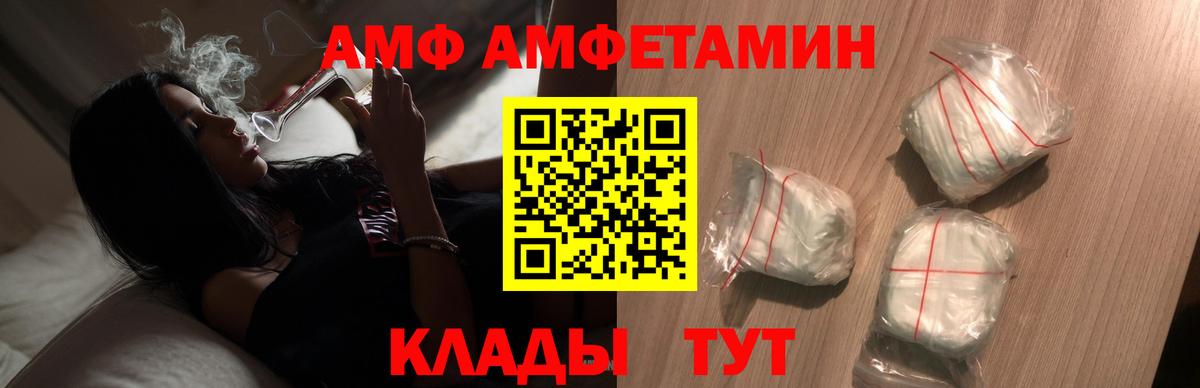 Метамфетамин Methamphetamine Великий Устюг