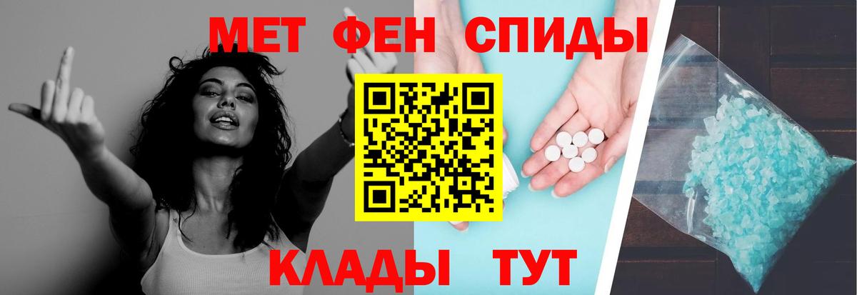 Первитин витя  Вход с VPN  Великий Устюг 