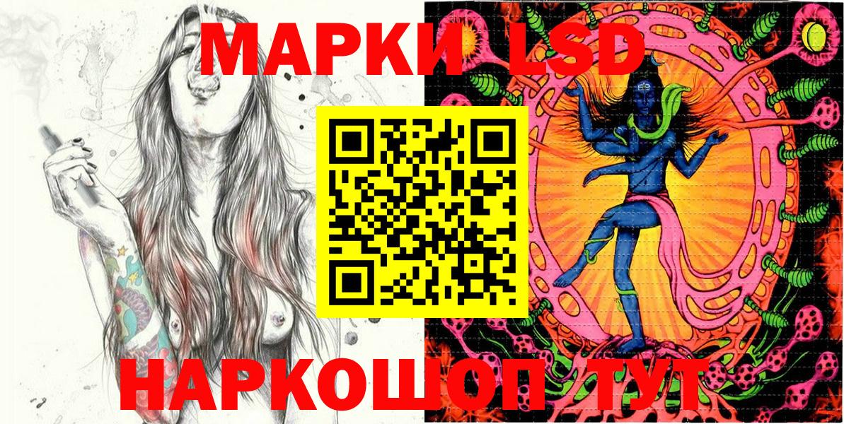 Наркотические марки 1,8мг Великий Устюг