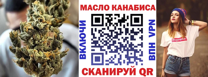 Дистиллят ТГК THC oil Великий Устюг