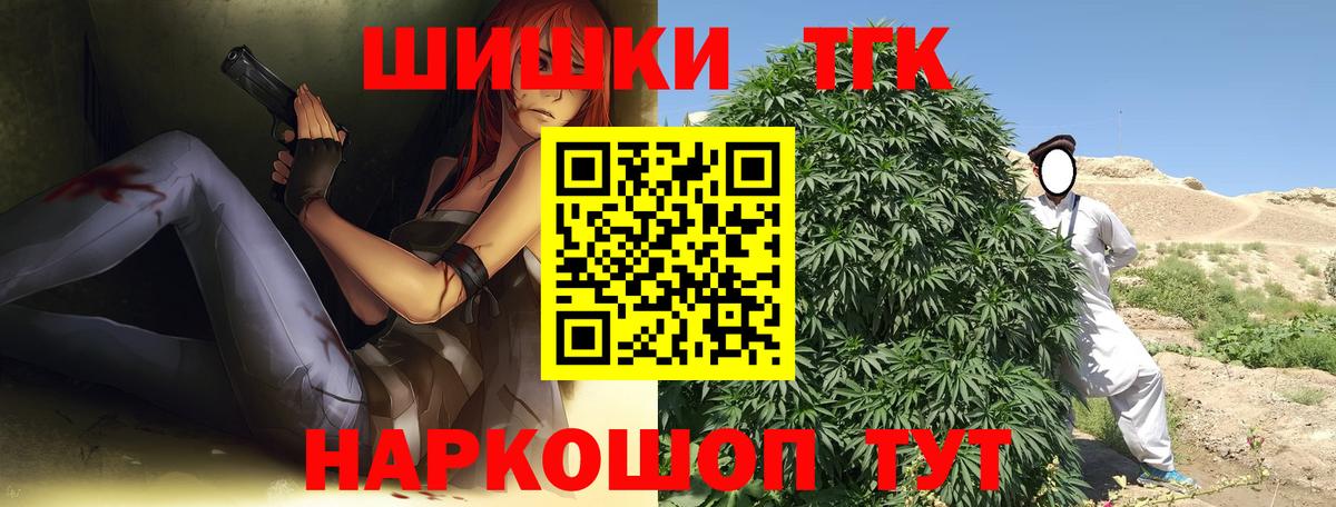 МАРИХУАНА тримм Великий Устюг