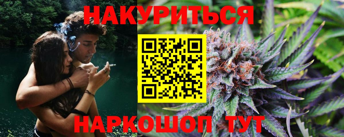 Бошки Шишки индика  Вход с VPN  Бошки Шишки MAZAR  Великий Устюг 