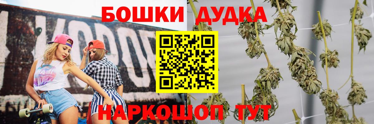 Бошки Шишки марихуана Великий Устюг